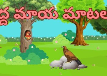 మాయా గద