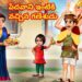 నా స్నేహితుడు గణేషా