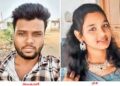 నిశ్చితార్థం రోజే విషాదం.. ప్రేమజంట జీవితానికి ముగింపు