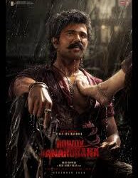 ‘ప్రపంచంతో పోరాడతాడు.. ప్రేమకు లొంగిపోతాడు’ అంటూ విజయ్‌కు బర్త్‌డే విషెస్