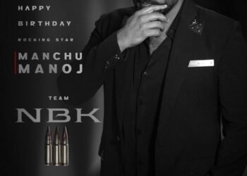 ‘NBK111’లో కీలక పాత్రలో మంచు మనోజ్ — అధికారిక ప్రకటన