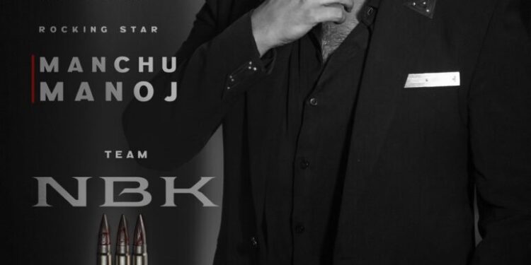 ‘NBK111’లో కీలక పాత్రలో మంచు మనోజ్ — అధికారిక ప్రకటన