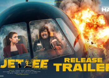 రివ్యూ: ‘జెట్లీ’ – విమానంలో సాగిన కామెడీ థ్రిల్లర్