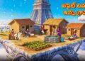 ఐఫెల్ టవర్పై ఉన్న గ్రామం