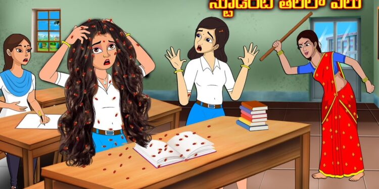 స్టూడెంట్ తలలో పేలు