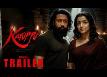 మే 14న థియేటర్లలోకి ‘కరుప్పు’ విడుదల