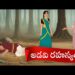 అడవి రహస్యం