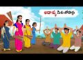 ఆడాళ్ళు మీకు జోహార్లు