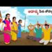 ఆడాళ్ళు మీకు జోహార్లు