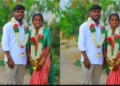 కుటుంబాల్లో కన్నీరు మిగిల్చిన ప్రేమ వివాహం