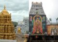 జూన్‌ 26 నుంచి శ్రీవారి జ్యేష్టాభిషేకం
