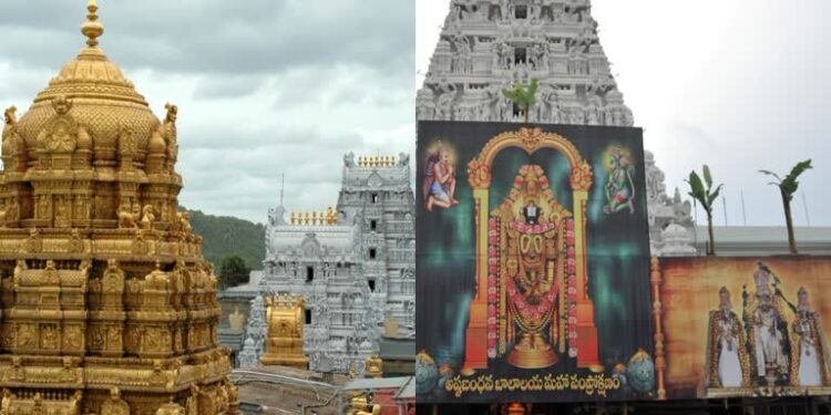 జూన్‌ 26 నుంచి శ్రీవారి జ్యేష్టాభిషేకం