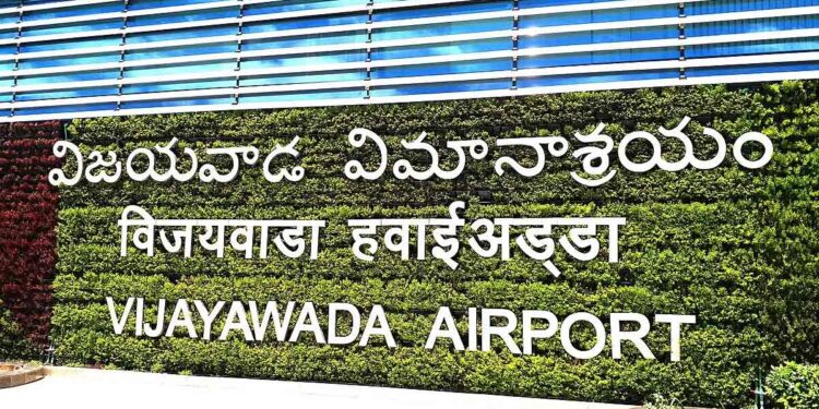 విజయవాడ ఎయిర్‌పోర్ట్ మూసివేత వార్తలు ఫేక్‌.. ఏపీ ప్రభుత్వం క్లారిటీ