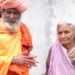 45 ఏళ్ల నిరీక్షణకు ముగింపు.. సాధువు రూపంలో ఇంటికి చేరిన కుమారుడు