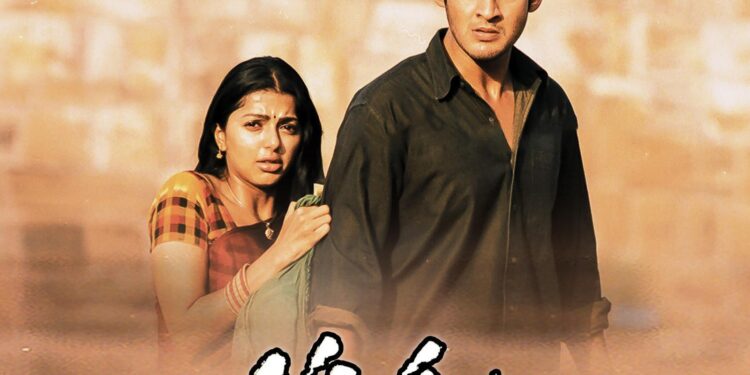 మహేశ్బాబు ‘ఒక్కడు’ 4K వెర్షన్తో మళ్లీ థియేటర్లలోకి