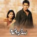 మహేశ్బాబు ‘ఒక్కడు’ 4K వెర్షన్తో మళ్లీ థియేటర్లలోకి
