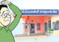 పంచాయతీలకు ఆర్థిక కష్టాలు