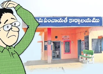 పంచాయతీలకు ఆర్థిక కష్టాలు