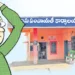 పంచాయతీలకు ఆర్థిక కష్టాలు