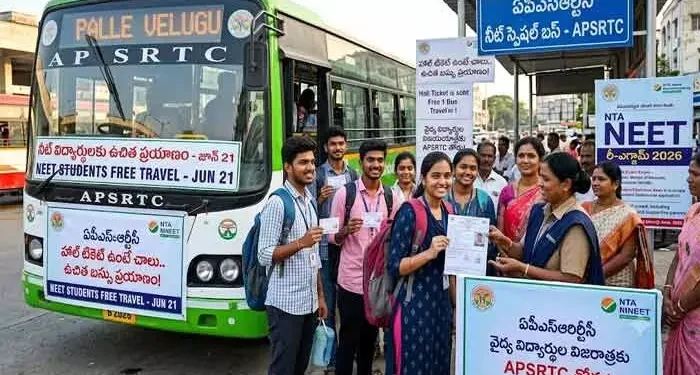 నీట్ యూజీ రీ-ఎగ్జామ్ అభ్యర్థులకు ఆర్టీసీ బస్సుల్లో ఉచిత ప్రయాణం