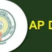 ఏపీ మెగా డీఎస్సీ 2025.. హారిజాంటల్ రిజర్వేషన్‌పై ఎందుకు గందరగోళం?
