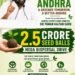 2.5 కోట్ల సీడ్ బాల్స్తో హరిత విప్లవం.. పవన్ కళ్యాణ్ భారీ లక్ష్యం 8 2.5 కోట్ల సీడ్ బాల్స్తో హరిత విప్లవం.. పవన్ కళ్యాణ్ భారీ లక్ష్యం