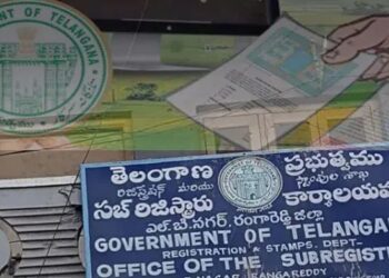 26 నుంచి 28 వరకు రిజిస్ట్రేషన్ సేవలకు విరామం