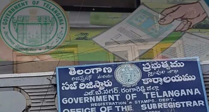 26 నుంచి 28 వరకు రిజిస్ట్రేషన్ సేవలకు విరామం