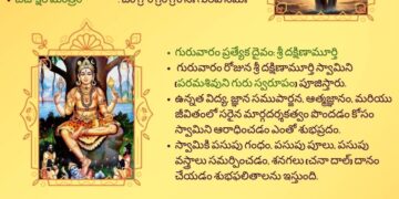 పంచాంగం: 25 జూన్ 2026 (గురువారం)