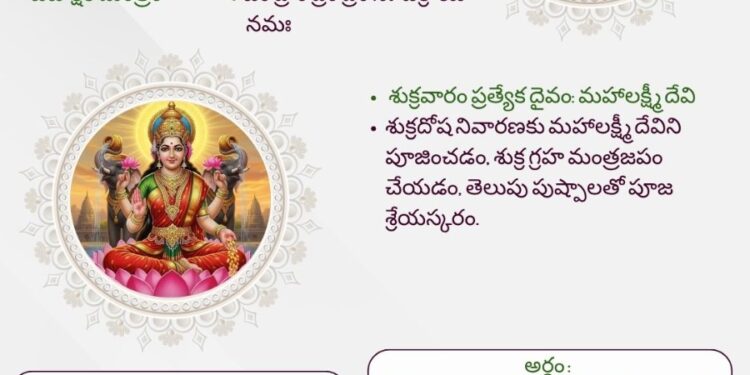 పంచాంగం: 26 జూన్ 2026 (శుక్రవారం)