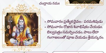 పంచాంగం: 29 జూన్ 2026 (సోమవారం)