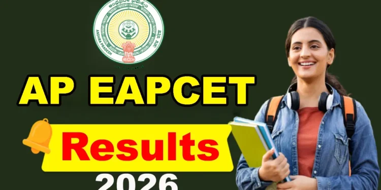 AP EAPCET 2026 ఫలితాలు నేడు విడుదల