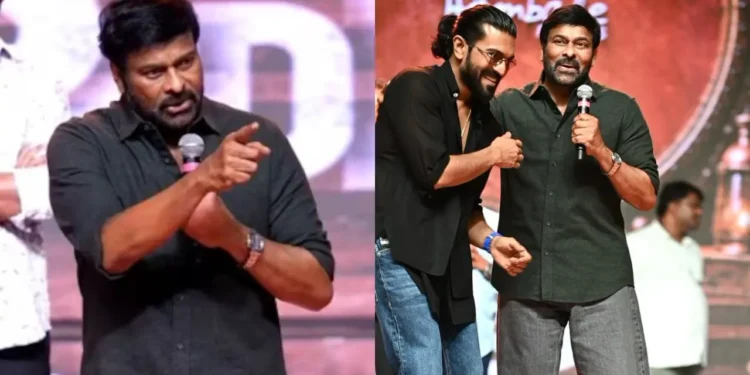 రామ్చరణ్ ‘న్యూ ఏజ్ మెగాస్టార్’: చిరంజీవి వ్యాఖ్యలు