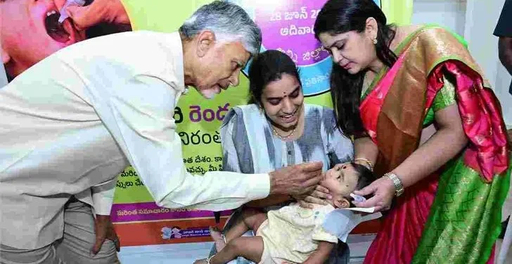 పల్స్ పోలియో కార్యక్రమంలో చిన్నారులకు చుక్కలు వేసిన చంద్రబాబు