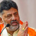 కర్ణాటక కొత్త సీఎం‌గా డీకే శివకుమార్.. 4:05 గంటలకు ప్రమాణం