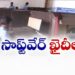 విశాఖ జైలులో వినూత్న సంస్కరణలు.. ఖైదీలకు కార్పొరేట్ స్థాయి ఐటీ శిక్షణ