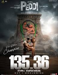 విడుదలైన తొలి రోజే రూ.135.36 కోట్ల వసూళ్లు సాధించిన ‘పెద్ది’