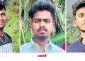ఖతార్ గ్యాస్క్షేత్ర పేలుడు ఘటనలో తమిళనాడుకు చెందిన ముగ్గురు మృతి
