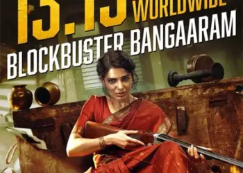 తొలి రోజే రూ.13.15 కోట్లు వసూలు చేసిన ‘మా ఇంటి బంగారం’