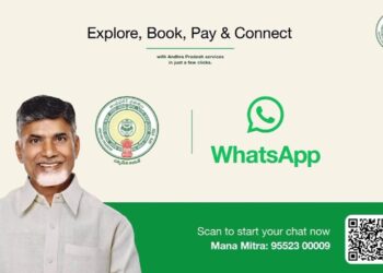 మనమిత్ర సేవలకు మరింత విస్తరణ.. ప్రత్యేక యాప్ అభివృద్ధికి గ్రీన్ సిగ్నల్