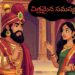 చిత్రమైన సమస్య