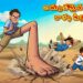 అద్భుతమైన పొడవాటి కాళ్ళ పిల్లవాడు