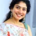 సాయిపల్లవి పోలీస్ ఆఫీసర్ పాత్రలో