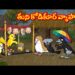 వర్షంలో తుని కోడికూర యాపారం