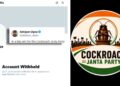 సీజీపీ ఎక్స్‌ ఖాతాను పునరుద్ధరించండి.. కేంద్రానికి దిల్లీ హైకోర్టు ఆదేశం