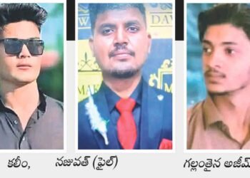 విహారయాత్రలో విషాదం.. ముగ్గురు మృతి, మరొకరు గల్లంతు 2 ఎస్సారెస్పీలో మునిగి ముగ్గురి మృతి.. ఒకరి గల్లంతు