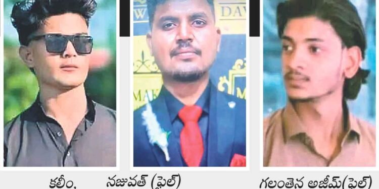 విహారయాత్రలో విషాదం.. ముగ్గురు మృతి, మరొకరు గల్లంతు 1 ఎస్సారెస్పీలో మునిగి ముగ్గురి మృతి.. ఒకరి గల్లంతు