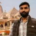 అయోధ్య రామ మందిర విరాళాల చోరీ కేసులో కీలక నిందితుడిగా అవినాష్‌ శుక్లా