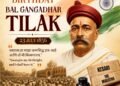 Honouring the Legacy of Lokmanya Bal Gangadhar Tilak