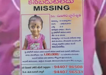 చిన్నారి ఆచూకీ తెలిపిన వారికి రూ.లక్ష రివార్డు.. పోలీసులు ప్రకటన